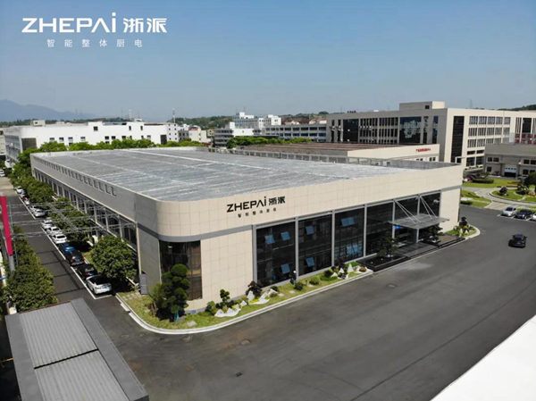 浙派集成灶丨浙系领军品牌，荣获优居“技术领先奖”