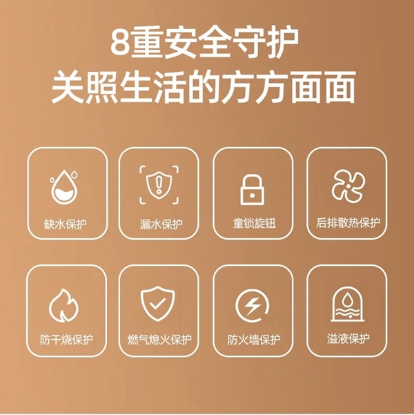 杰森集成灶感恩节为爱打CALL!做父母的健康骑士!
