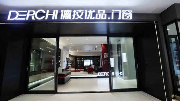 德技优品门窗雷少军: 看好时代 看清市场 看透价值