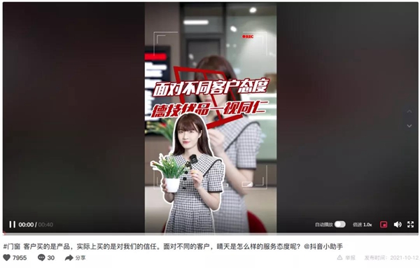 德技优品门窗|多渠道营销矩阵,打造“看得见”的品牌实力!