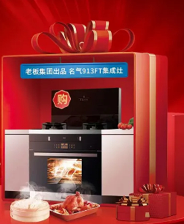 名气厨房电器：这么糊弄工作，我是不是要失业啦？