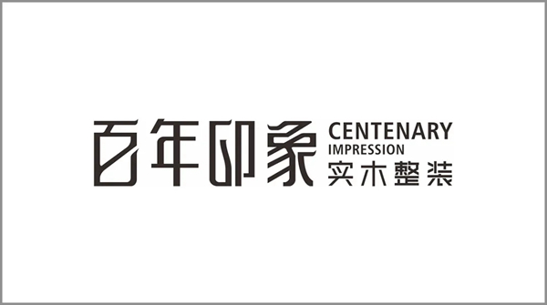 2021中国(成都)定制家居展览会|大神聚集的15号展馆品牌预告