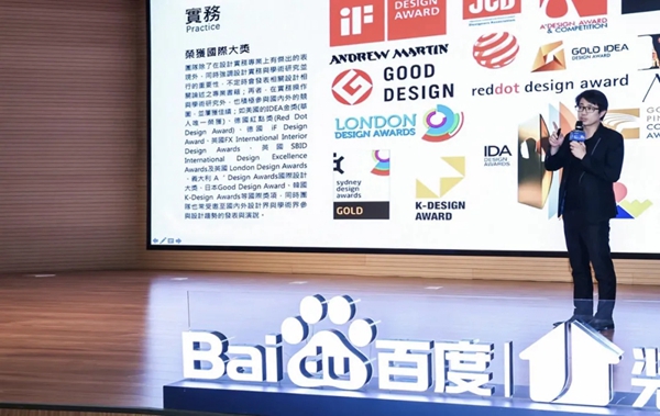 欧哲门窗 X 邵唯晏 BKA后次元潮流特展，解码潮玩空间美学