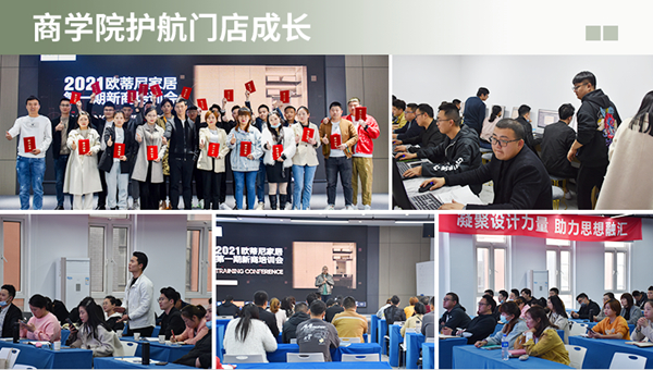 小白经销商选择加盟全屋定制行业时该选择哪个品牌