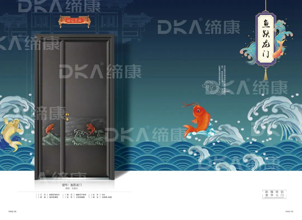 缔康防爆铸铝门产品图册
