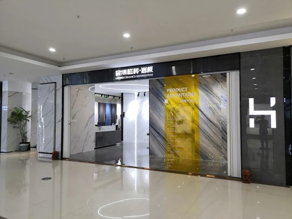 昊博瓷砖如东店|一步一景，完美诠释质感空间