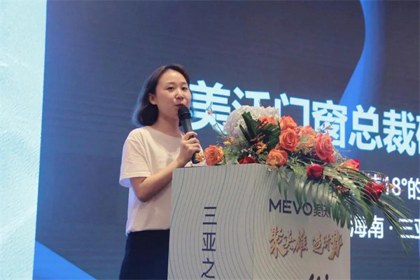 美沃门窗2021年”领航计划“总裁研修班暨三亚之旅圆满结业！
