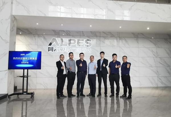 ALPES丨居然之家总部领导莅临参观交流