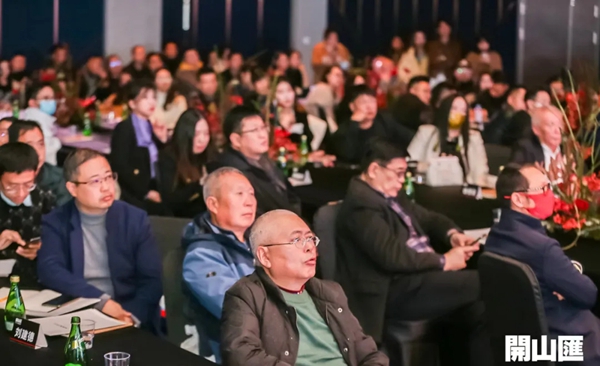 TASSANI塔萨尼艺术涂料 ▏助力开山汇设计师论坛跨界启航,专家畅谈设计赋能文旅 TASSANI塔萨尼艺术涂料 ▏助力开山汇设计师论坛跨界启航,专家畅谈设计赋能文旅