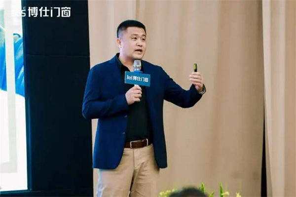 博仕门窗第二届供应链论坛成功召开！
