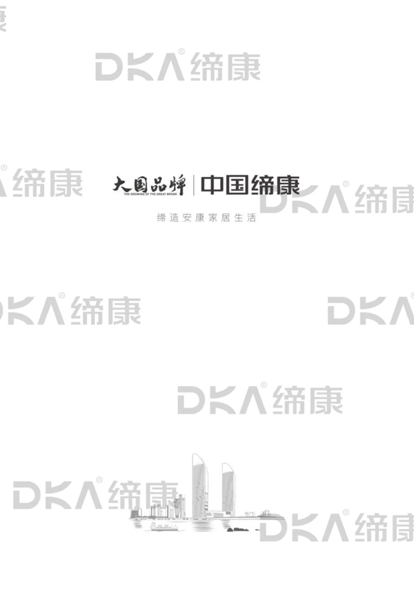 缔康防爆铸铝门产品图册