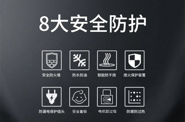 莫尼集成灶|双11厨房电器选购“不踩坑攻略