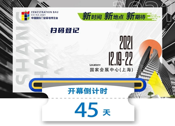 为Z世代设计的窗！颜值实力all in!