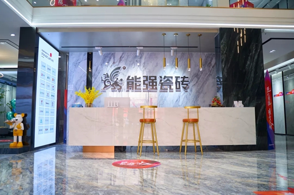能强陶瓷全国巡回战略峰会暨新品发布(临沂站)圆满落幕