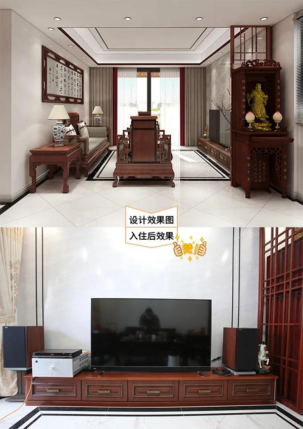 达斐丽全屋定制效果图VS实拍图,看看全屋霸气中式的落地效果!
