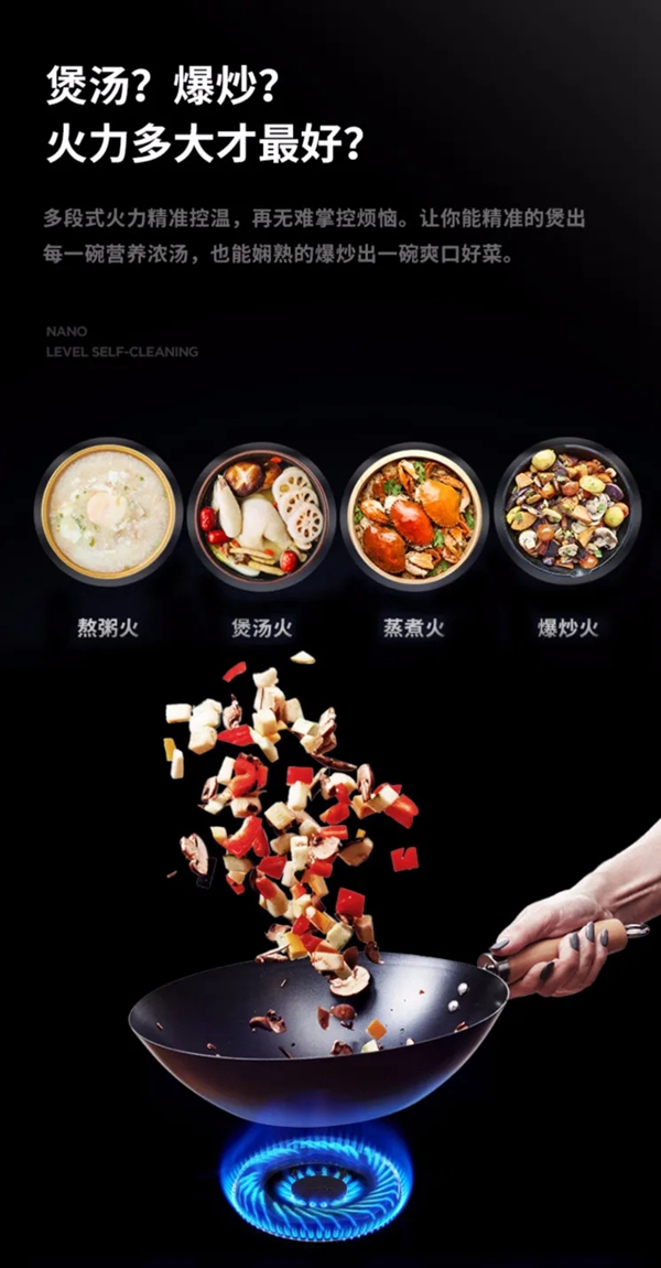 能源危机，天然气价格暴涨，节能就用柯菱集成灶