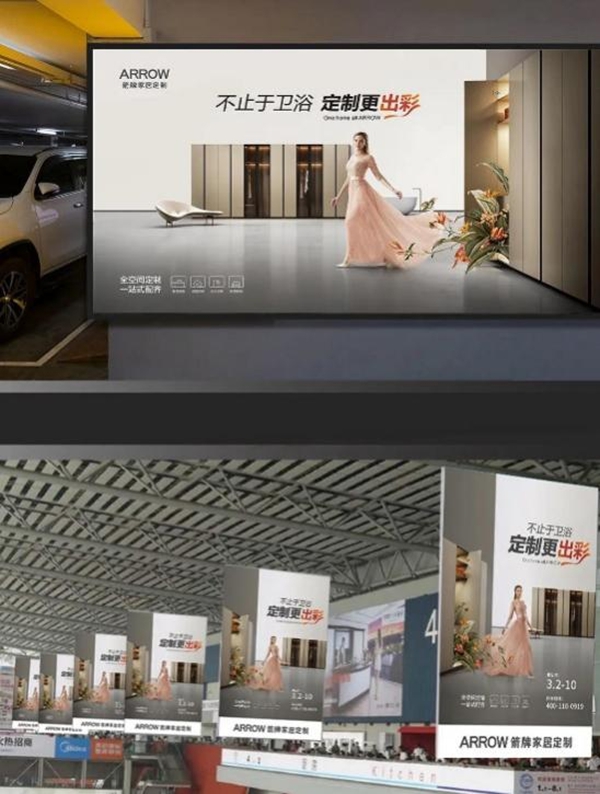 没白等，「箭牌家居定制」这次又是高燃出击！