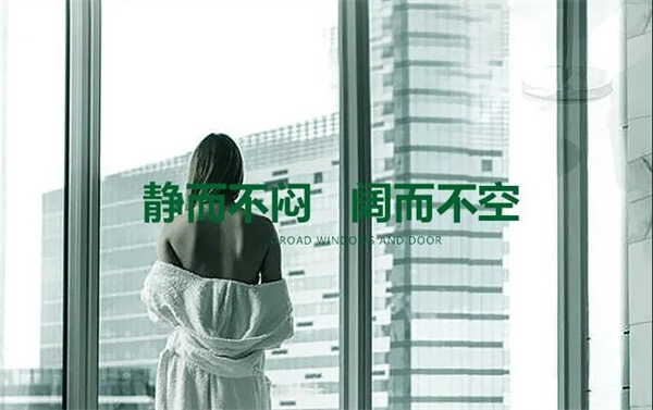 汇和美轩丨好门窗提升家居高级感