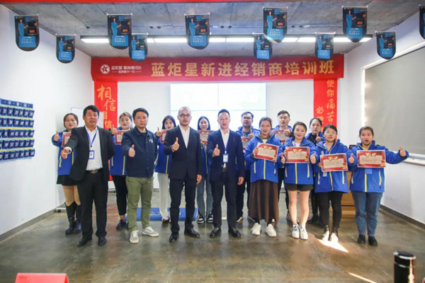 蓝海宏图 炬星闪耀 | 蓝炬星集成灶第七届招商峰会邀您共享财富！