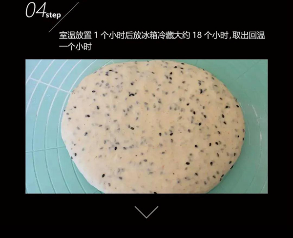 浙派·美食一刻丨来自法兰西的芝麻球
