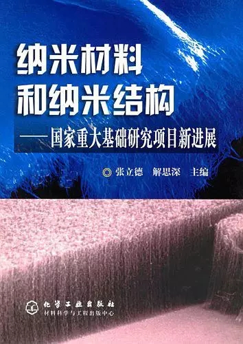 中国纳米专家张立德为何担任宣和钧釉首席科学家