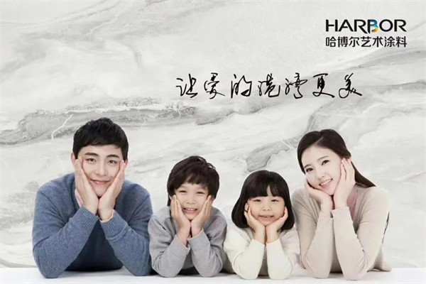 哈博尔艺术涂料｜一个店面的开业缘何抖音阅读破万