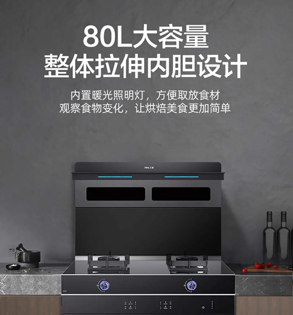 陈小春倾情推荐，上派F1系列集成灶，全能厨房全靠TA