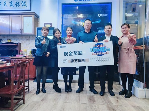 板川安全集成灶优秀经销商分享广东梅州，品牌＋本地化销售的良好实践