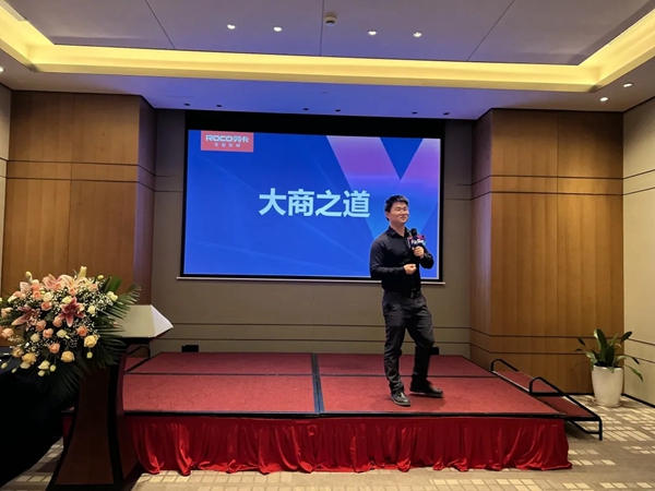掘金新时代 | 劳卡全屋定制招商峰会长沙站圆满收官!