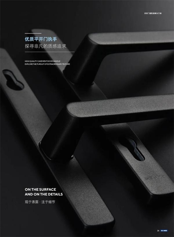 卡诺门窗丨买系统门窗 建议你选别墅用的 卡诺门窗丨买系统门窗 建议你选别墅用的