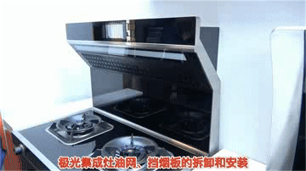 Fatier法帝电器丨您家的厨房想跟客厅一样吗