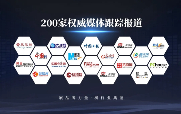 欧宅门窗打出最强组合拳，全力赋能终端获客