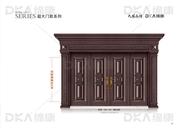 缔康高端定制别墅大门产品图册