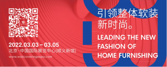 发掘新兴设计力量，美设奖“中国室内设计大赛”启动全国征集