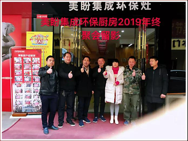 榜样的光芒 典范的力量|湖南益阳经销商谢新年荣获美盼11月“月度之星”
