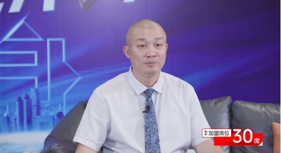 掘金蓝海，“帝”造未来！帝奥斯城市合伙人招募计划圆满落幕！