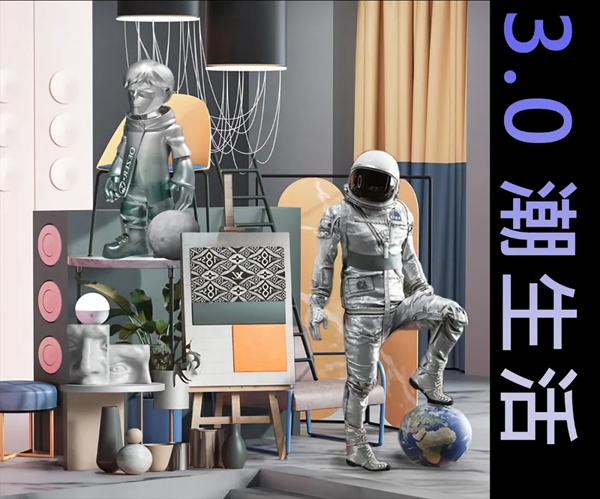 欧哲门窗 X 邵唯晏 BKA后次元潮流特展，解码潮玩空间美学