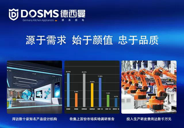 童心同行 年末冲刺 | 德西曼C2系列新品为何风靡？看TA背后的秘密