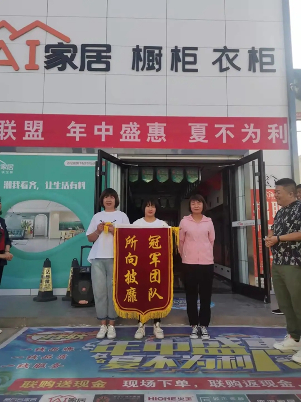 AI家居创业者说 |嘉峪关吴兴刚：侠义果敢，用互联网思维做整装