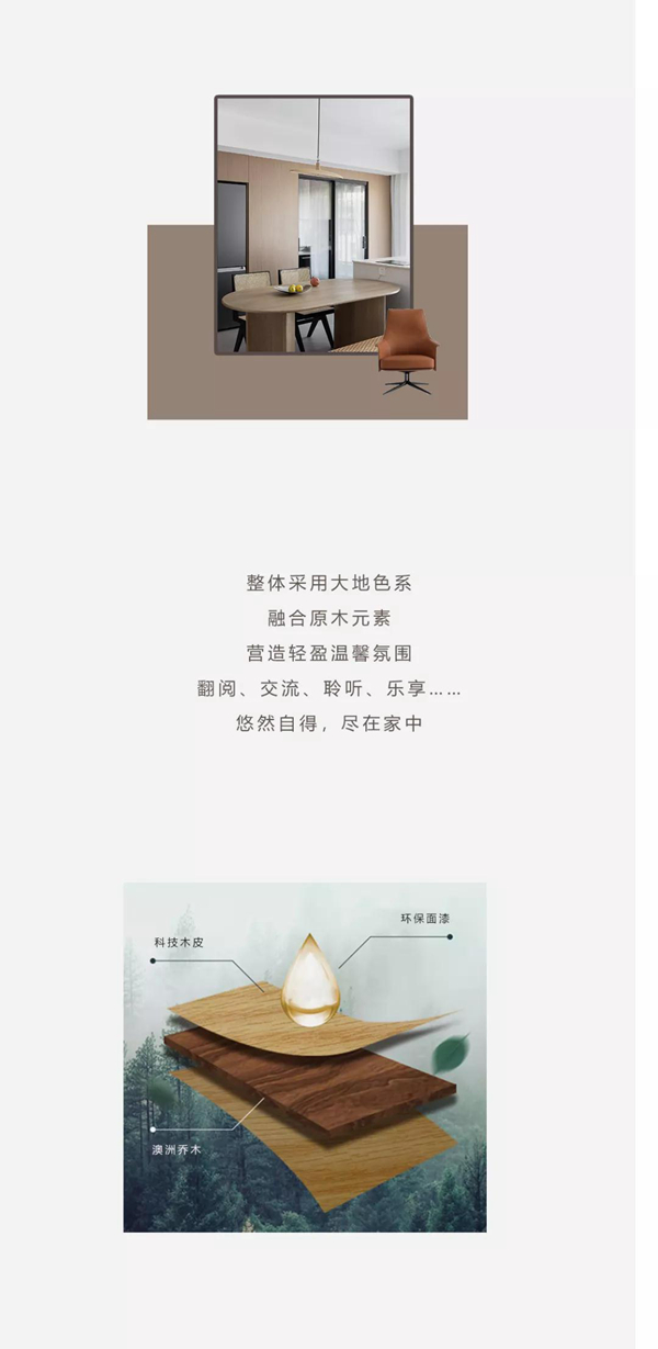 欧丽亚木门：慕门而来！装上它，你的家一定又是另一种感觉