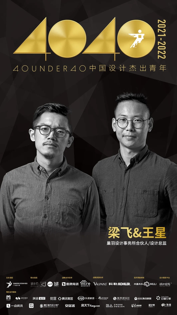 鹰牌陶瓷|2021年度40 UNDER 40全国榜揭晓，万众瞩目！