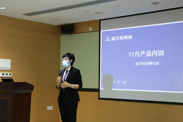 强化内功 练好本领——威尔斯陶瓷11月员工培训举办