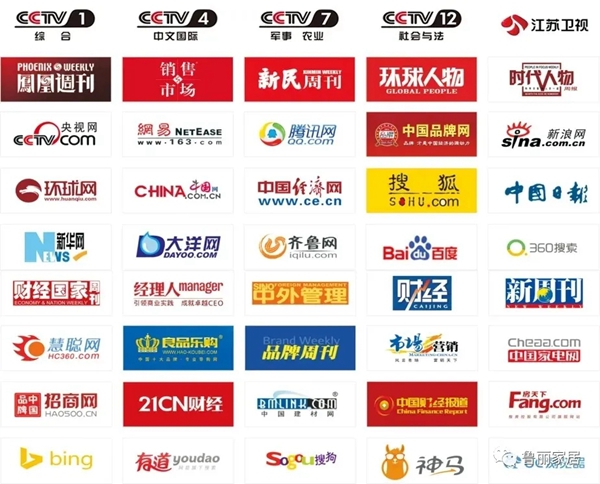 全屋定制,鲁丽时代来了