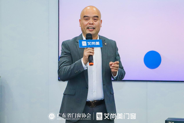 热烈祝贺艾尚美门窗2022供应链峰会圆满落幕