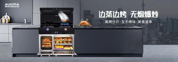 焦点来袭，一时间上千人咨询！澳柯玛集成灶品牌加盟热潮来了！