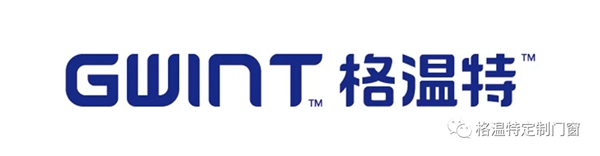 GWINT格温特门窗定制隆重登场！