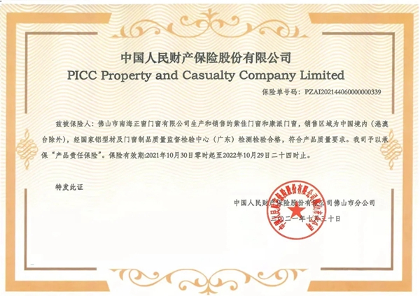 紫佳门窗为您的家保驾护航，给您一份安全与放心！