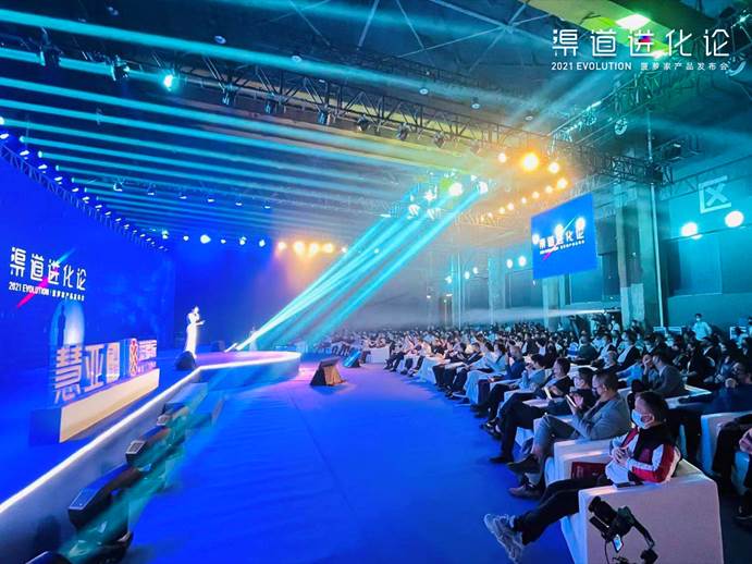 一次颠覆想象的进化之旅,“渠道进化论——菠萝家产品发布会”圆满收官！