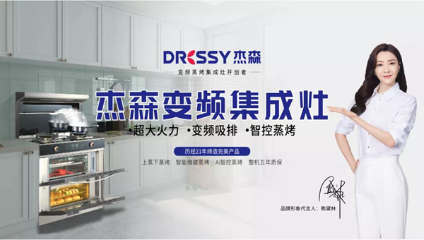 厉害了杰森！行业唯一一家引进大型步入式高低温湿热环境箱制造商！