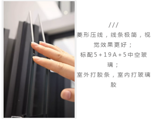 卡诺德式门窗丨骑士系列外开窗 精雕细琢飘逸俊朗